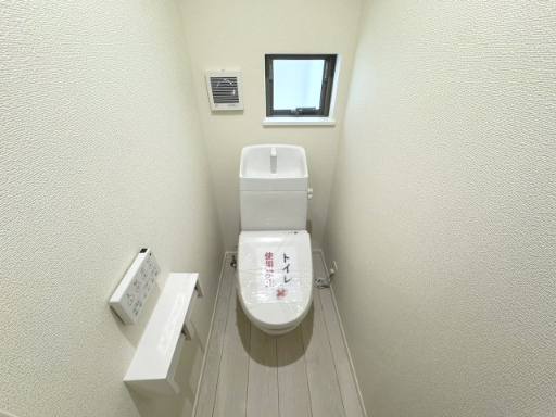 【トイレ】