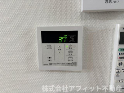 【その他】 | ソルトグラス | 追い焚き給湯器パネル