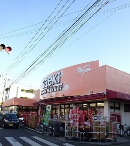 【周辺】 | ル・モンヴェール | さえき食品館まで250m