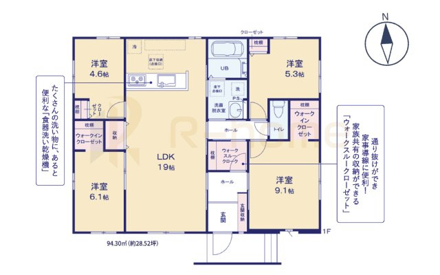 水戸市東台1期　新築戸建て　4号棟の間取り|4LDK＋WIC2か所＋ウォークスルークローク、土地面積231.03m2、建物面積94.30m2