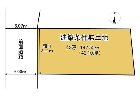 【土地図】 | S11957-明徳