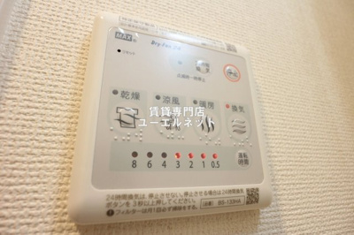 【設備】 | スペーシア江坂南金田 | 浴室乾燥機付きで、雨の日や花粉の季節の洗濯も安心◎