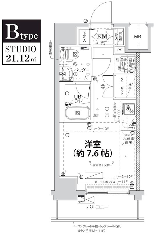 クラリッサ大通り公園の間取り