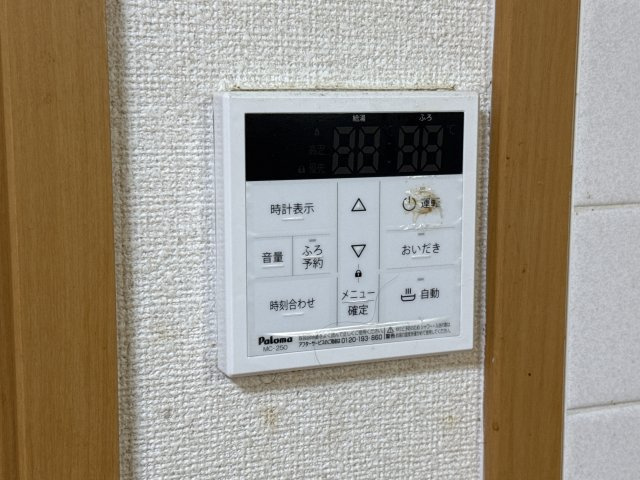フィールドパレスⅢのその他