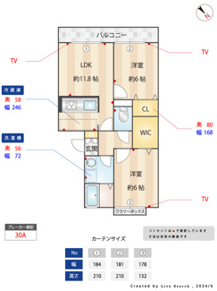 【間取り】 | グリーンヒルズ