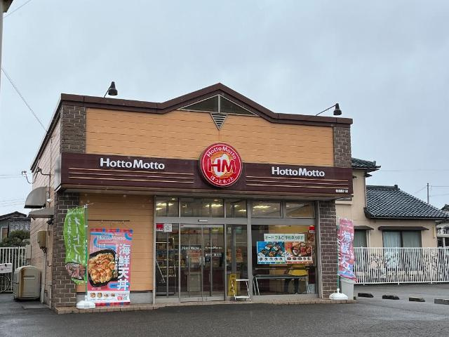 ラベンダーの周辺|Hotto　Motto新潟荻島店まで600ｍ