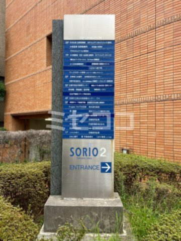 ソリオ２の外観パース|【ソリオ２】こちら、外観パースです