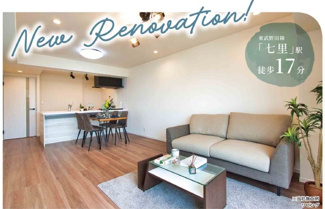 【居間・リビング】 | サンパーク七里