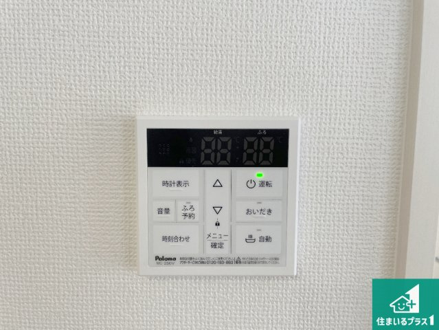 城陽市寺田尼塚　第1期　新築一戸建ての発電・温水設備|給湯器リモコン（LDK側）ボタン一つでお風呂のお湯はり・追い炊き可能！便利な呼び出し機能付き！表示文字が大きく読みやすい有機ＥＬを採用！どの角度からも見やすくなっています。