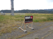 大館市本宮字谷地橋39-2の画像