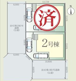 仲介手数料無料　FiT所沢市緑町1期・新築全2棟の区画図
