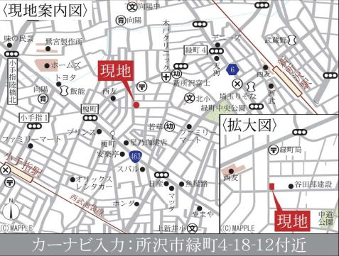 仲介手数料無料　FiT所沢市緑町1期・新築全2棟の地図