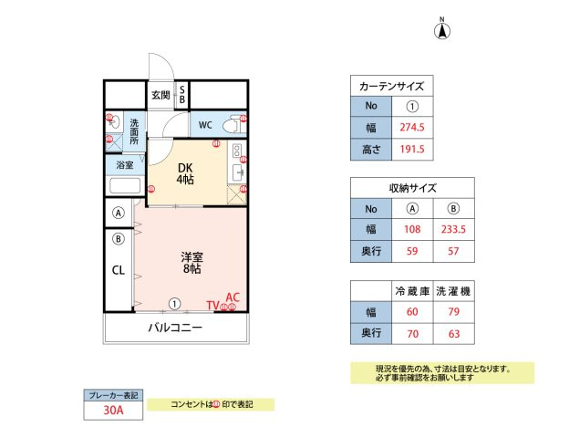 久留米市津福本町の賃貸マンションの区画図