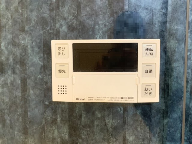 ◆２沿線利用可能◆陽当たり・通風良好の３ＬＤＫ◆複層ガラス採用◆宇治大久保コープＡ棟のその他|浴室リモコン