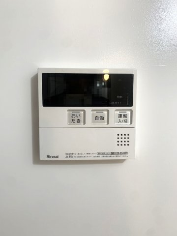 ◆２沿線利用可能◆陽当たり・通風良好の３ＬＤＫ◆複層ガラス採用◆宇治大久保コープＡ棟のその他|浴室リモコン