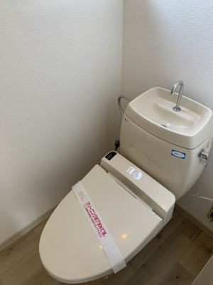 【トイレ】 | ハイツナルト