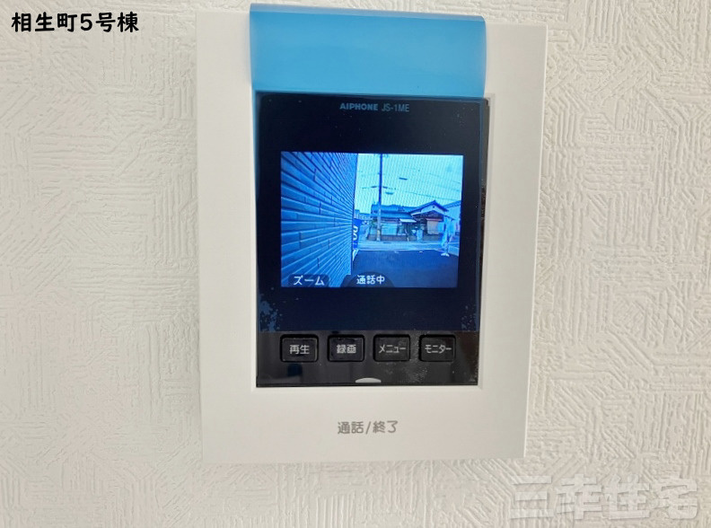 碧南市相生町のセキュリティ|安心・安全　夜の訪問者もカラーでしっかり確認でき、録画をすることも可能です