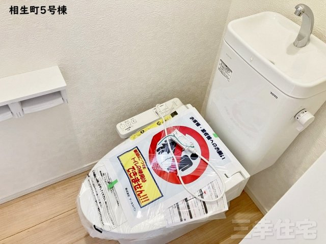 碧南市相生町のトイレ|1階2階ともシャワートイレです。自動で便座が上がります！