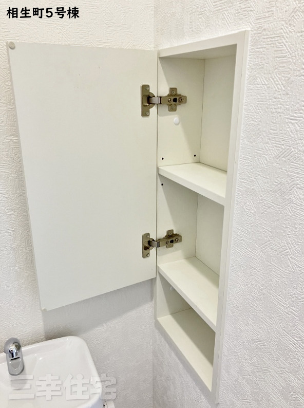 碧南市相生町の収納|トイレに便利な収納棚あります