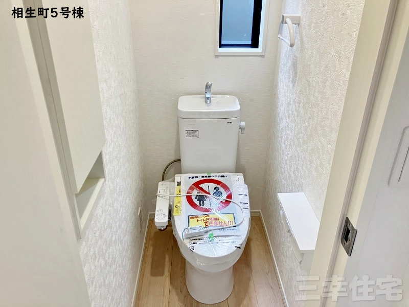 碧南市相生町のトイレ|2階のシャワートイレも少ない水でパワフルな洗浄力を実現しています。 環境にやさしく、経済的です