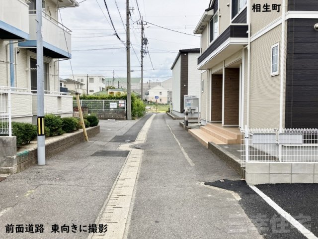碧南市相生町の前面道路含む現地写真|前面道路　東向き