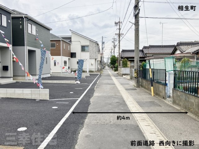 碧南市相生町の前面道路含む現地写真|前面道路　西向き