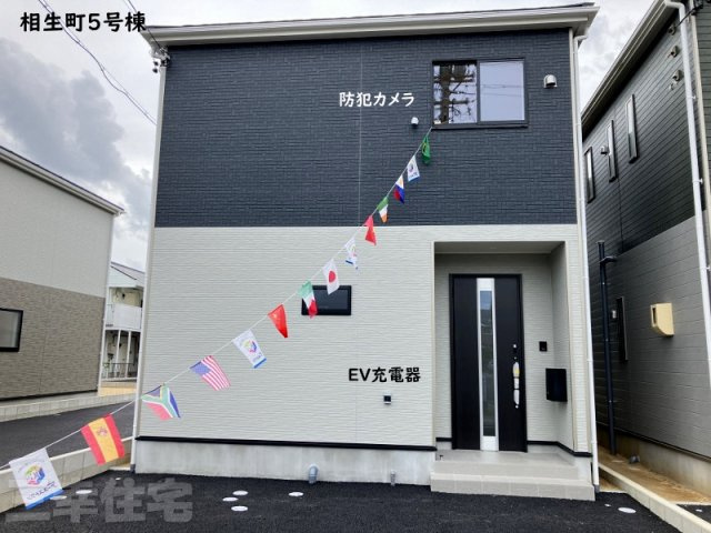 碧南市相生町の設備|防犯カメラの映像はスマートフォンで確認できます。EV車の充電設備もあって充実してますね