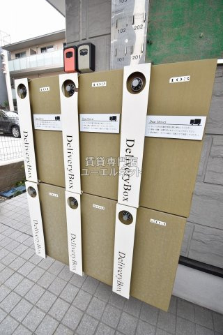 【その他共用部分】 | カーサ ポンテ アルト | 宅配ボックス