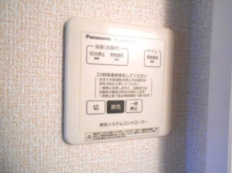 【浴室】 | La maison de cerisier