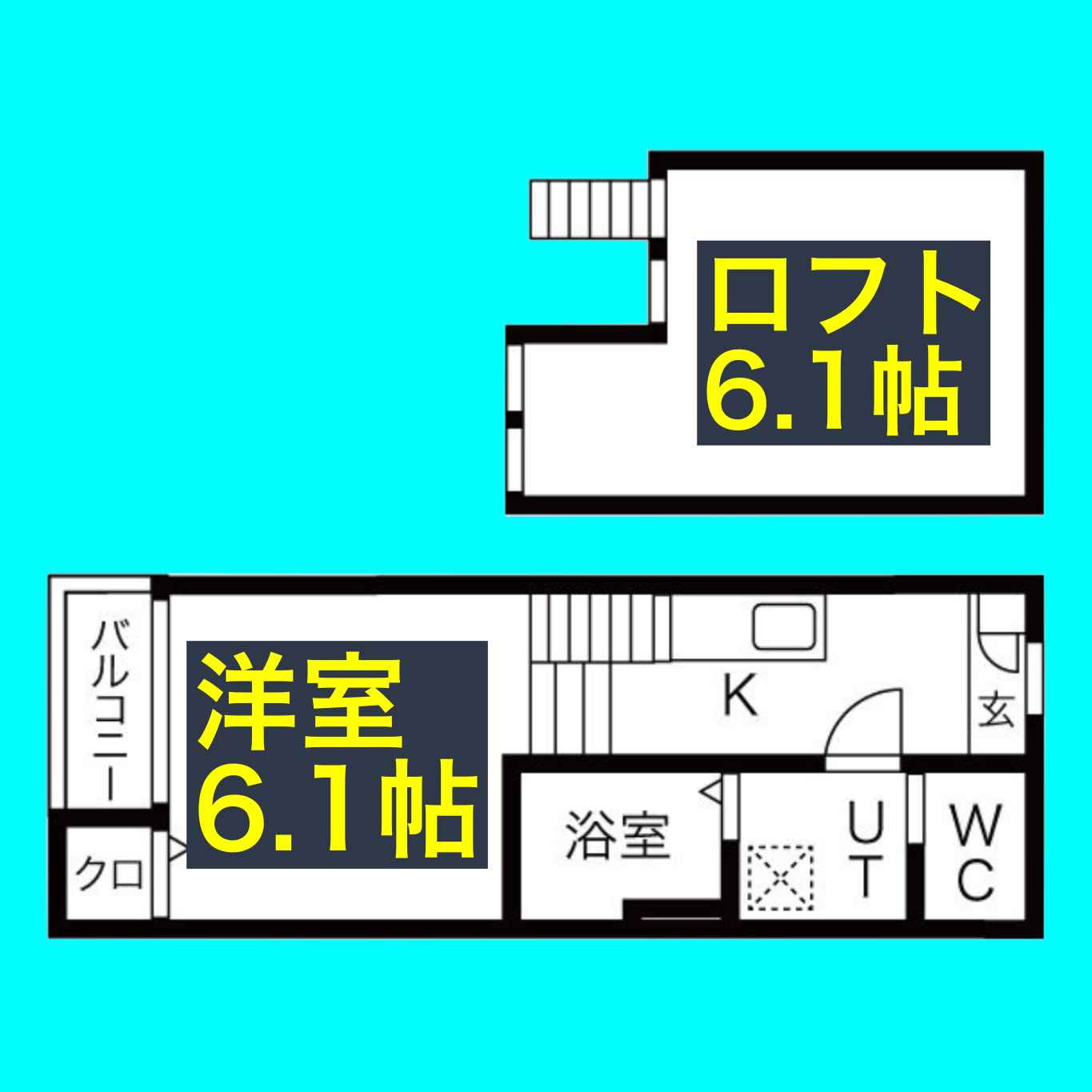 アネックス山脇の間取り