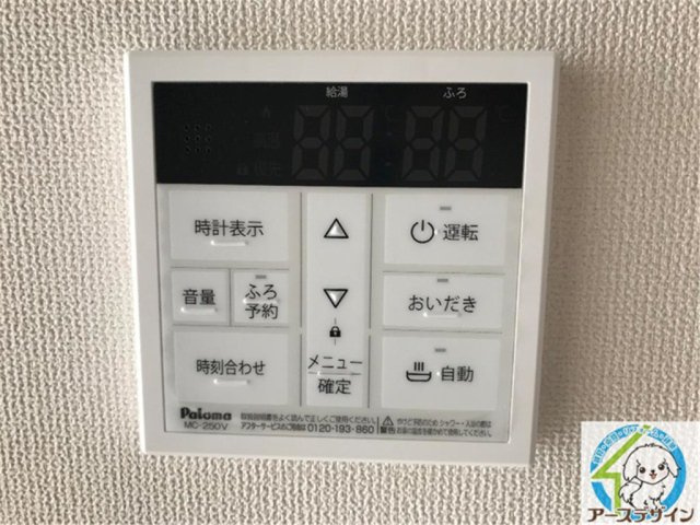 STELLAの設備|パース写真