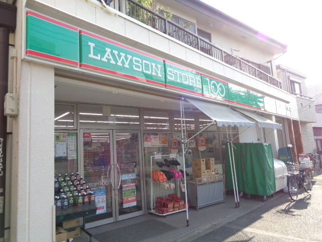クレスト湘南のその他|ローソンストア100平塚三丁目店