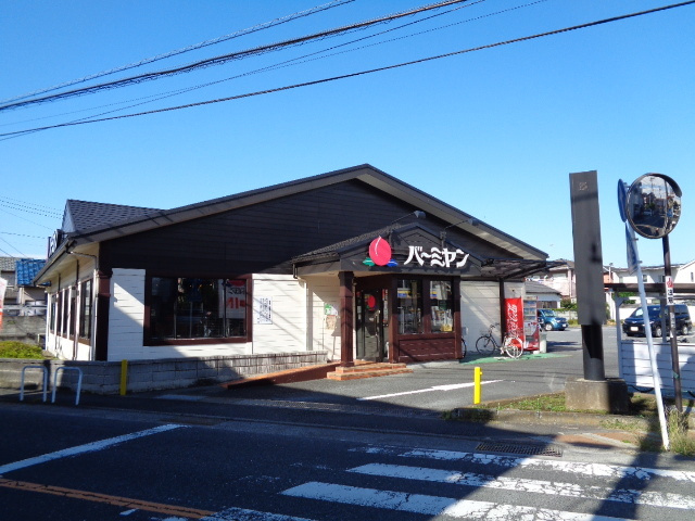 クレスト湘南のその他|バーミヤン平塚南原店