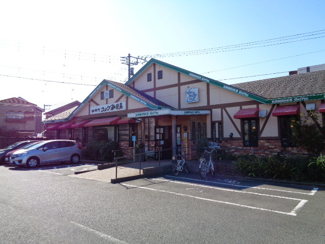クレスト湘南のその他|コメダ珈琲店上平塚店