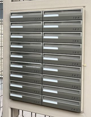 【その他共用部分】 | サンピア白山.