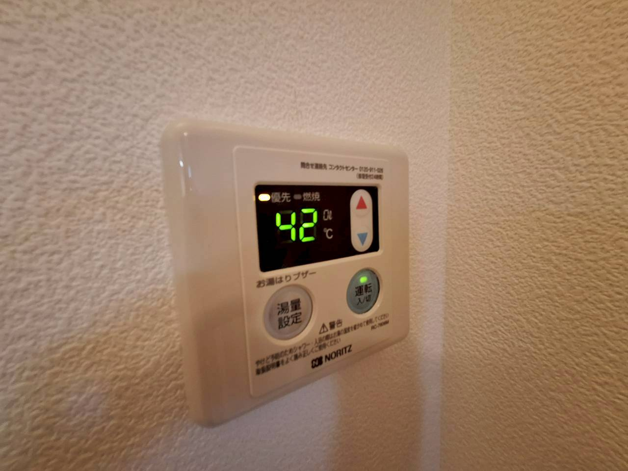 ガーデンハイツの外観|★駅または現地での待合わせ可能です★旭化成ヘーベルメゾン★