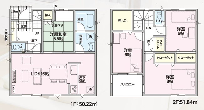 【間取り】 | 東根市神町西第13【新築建売】1号棟 | 間取り図