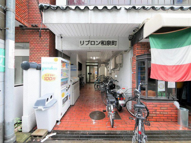 リブロン和泉町のエントランス