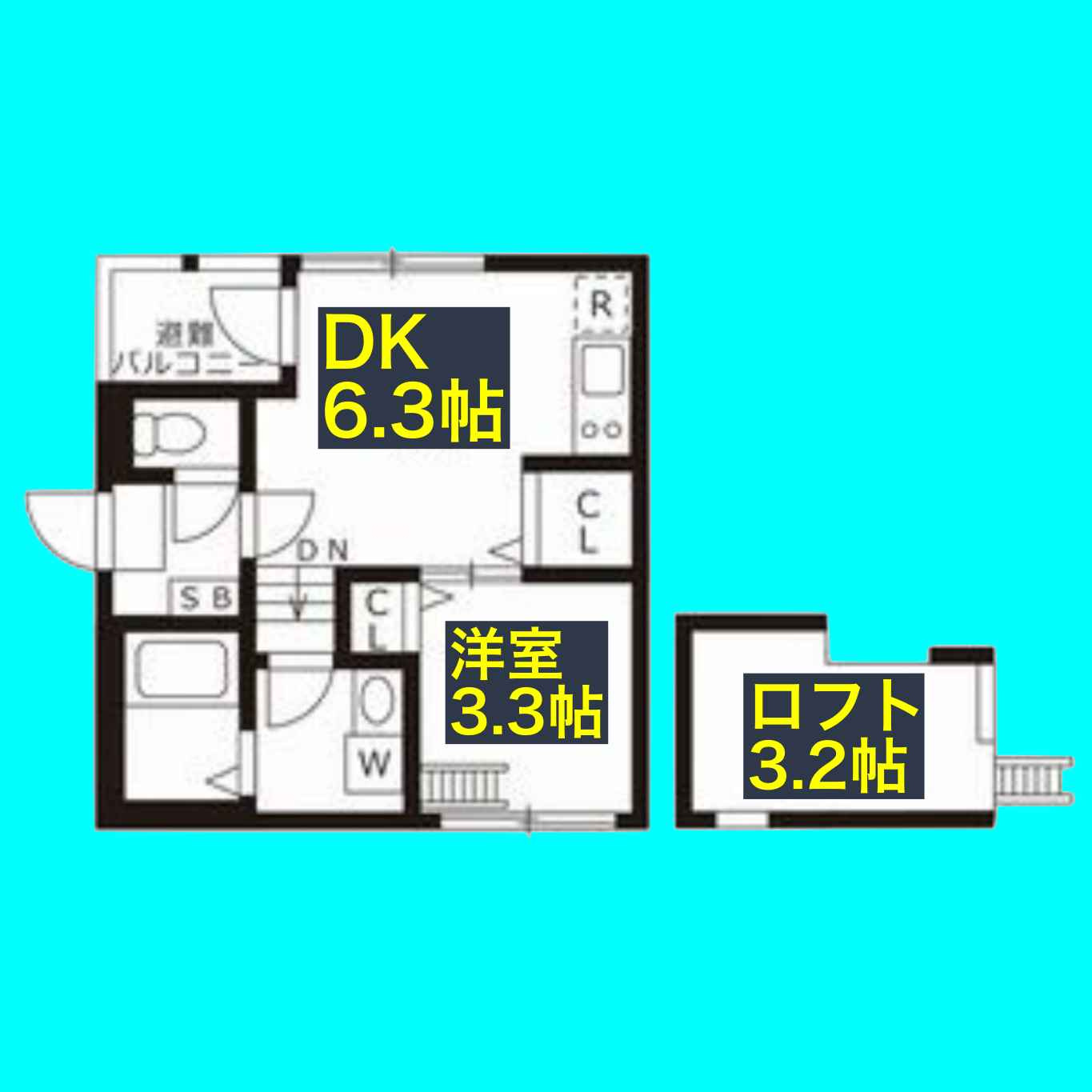 スカイキャッスルⅡの間取り