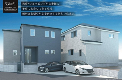 【外観パース】 | 伊勢原市高森四丁目　全２棟　新築住宅
