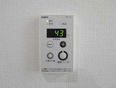 【設備】 | ルピナス清川 | 設備 給湯 