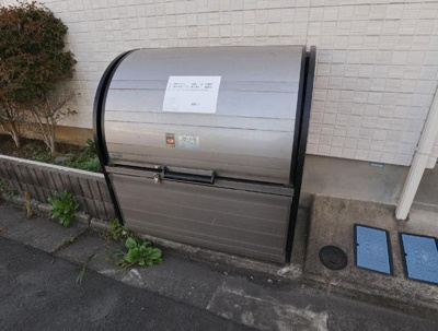 【その他共用部分】 | ルピナス清川 | 共用設備 ごみ置場 
