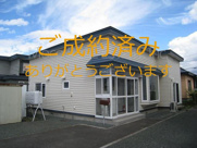 北見市広明町中古住宅の画像
