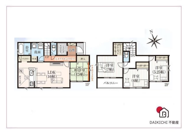 【間取り】 | 深谷市針ヶ谷　GRAFARE　新築戸建　全4区画　3号棟 | 3号棟