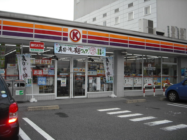 【周辺】 | コーポみやぎ野