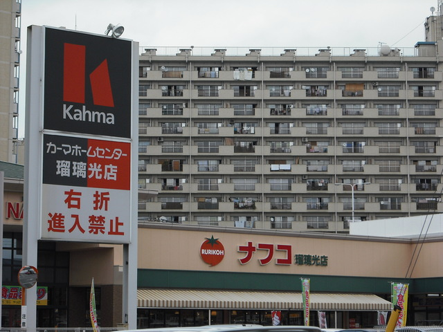 【その他】 | コーポみやぎ野