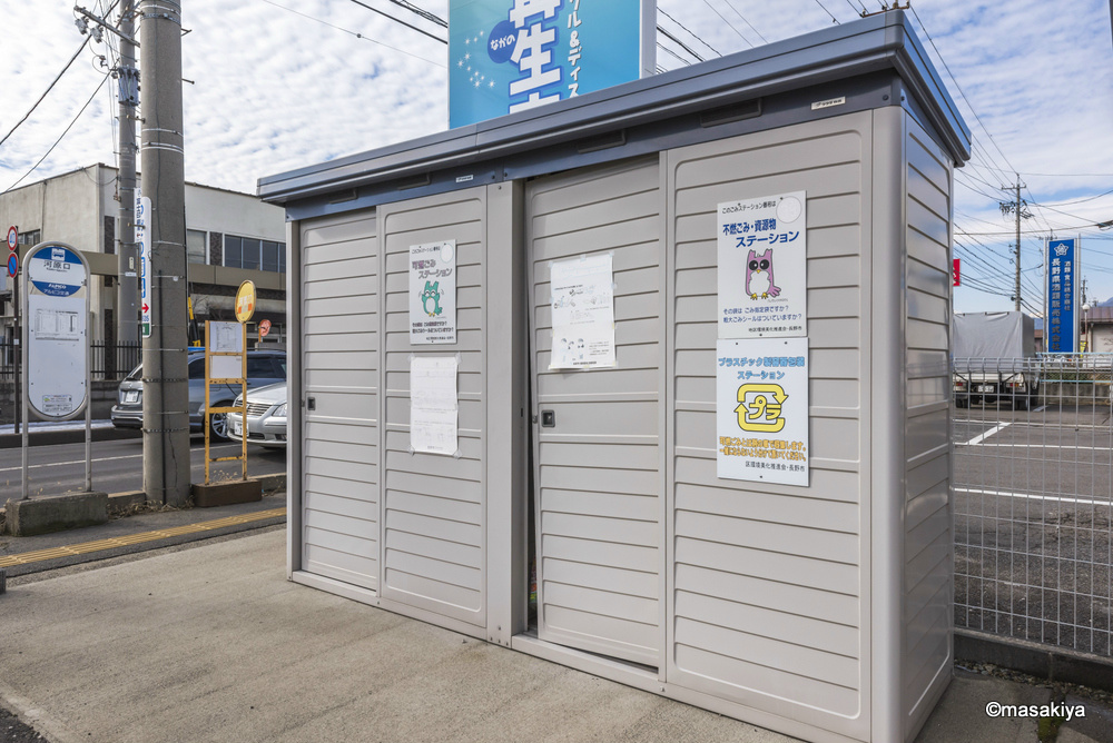 エスペラールＹのその他共用部分