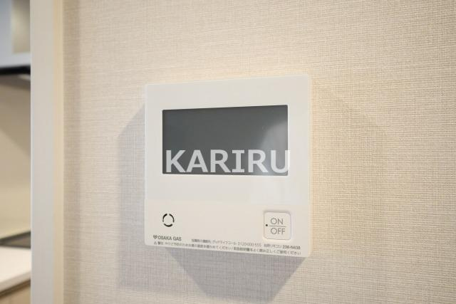 アーバネックス中崎町Ⅱのセキュリティ