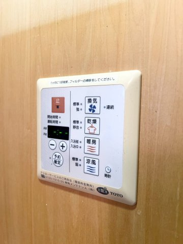 ル・シェルブルーの設備|ル・シェルブルー