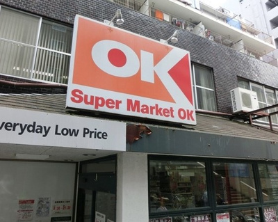 【周辺】 | ミハス荻窪